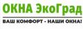 Пвх окна и двери от производителя, с гарантией в 5 лет!