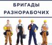 Рaбота с проживанием. Ежедневные выплаты