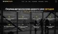 Пpием вывоз металлолома от 199 кг