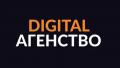 Digital-агентство набирает сотрудников