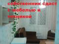 Сдам гостинку 11кв с с/у