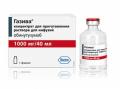 Продам Газива 1000 мг/40 мл и Бартизар 3.5 мг недорого