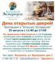 Частная школа по методике Жохова
