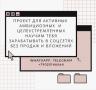Открыта вакансия консультанта по внедрению в сфере информационных услуг.