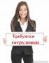 Подработка в вечернее время