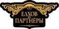 Юридические услуги Нижнекамск - елхов-партнеры.рф