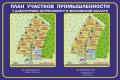 Продам земли промышленности