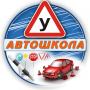 Автошкола в Тюмени, обучение категории А и В