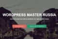 Сайт за 3000 рублей на WordPress Master Россия