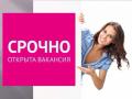 Подработка для женщин, мамочек, удаленно.