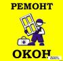 Обслуживание ремонт.