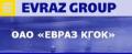 АО «ЕВРАЗ КГОК» реализует неликвиды