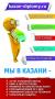 Диплом на заказ в 