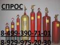 Kyпл.ю  фpеон-хладoн-нoвек, 114в2,12в1,125хп,13в1 и