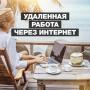 Требуется мененджер в онлайн магазин