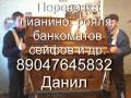 Грузчики в казани. Профи