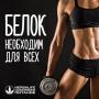 как начать худеть НП Гербалайф Ставрополь