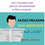 تعرف على المسلمين اونلاين من بلاد روسيا