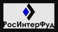 РосИнтерФуд. Оптовый поставщик продуктов питания