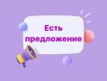 Административный сотрудник.