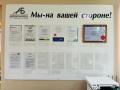 Оформление сделок с недвижимостью Авеню-Бийск