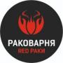 Доставка живых и вареных раков, морепродуктов