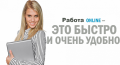 Сотрудник для работы в магазине хоз. товаров.