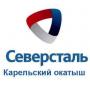 АО «Карельский окатыш» предлагает ТМЦ
