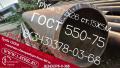 Труба крекинговая 377x26 сталь 15Х5М ГОСТ 550-75