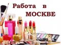 ВАХТА Упаковщики (цы) 15-30-60