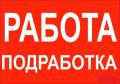 Главный администратор