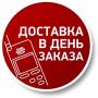 Перевозки по городу и пригороду в Кемерово,а так же по межгороду.  8(3842) 76-66-53 Большой автопарк- ГАЗели, 3т,5т. А так же грузчики.