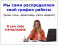 Менеджер в онлайн-магазин