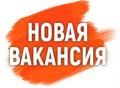 Менеджер по рекламе народного потребления