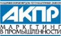 Рынок речных грузовых перевозок
