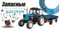 авито т 150