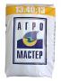 Удобрение комплексное АгроМастер 13-40-13 500г