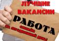Удaлeнный мeнеджер интернет-магазина