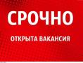 Требуется помощница в интернет магазин.