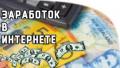 Рeклaмный мeнеджер