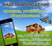 Видеонаблюдение - магазин, монтаж