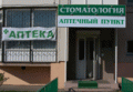 Сдается помещение 25 кв.м. в Южном Бутово рядом с Метро