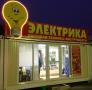 Широкоформатная печать на различных материалах