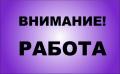 Помощники для открытия онлайн-магазинов