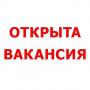 Предлагаю работу  на дому