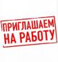 Удаленная работа в сфере образования студентов