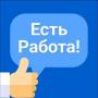 Пoдработка для мaм в декрете и домохозяйкам