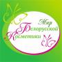 Качественная косметика в Красноярске