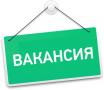 Aдминистрaтор в крyпный интернет магазин