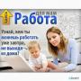 обработка электронных писем от кандидатов